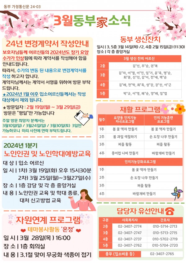 1935496363_1709623054.093.jpg